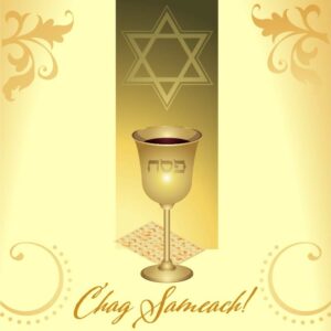 Chag sameach written hebrew with GDU